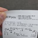 조원점 현대자동차 이미지