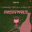 더와인시즌2 이미지