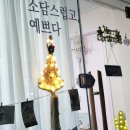 소예 아뜰리에 이미지