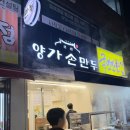 사직북로33번길 이미지