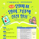 책이랑 영어랑 이미지