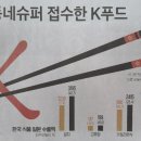 사랑의빛건축전기 이미지