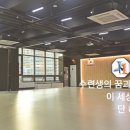 제이원태권도장