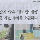 철가방 - 태백시 황지남2길 3 | 철가방