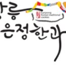 은정한과 이미지