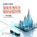 베스트부동산컨설팅공인중개사사무소 이미지