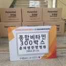 한방생 이미지