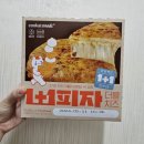 지에스25 음성문화점 이미지