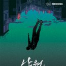 모티브에이트