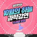 속초시립도서관 이미지
