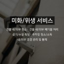 (주)혜성IBS