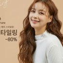 아이템쉐어