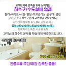 기쁨마취통증의학과의원 이미지