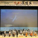 장성문화예술회관 대공연장 이미지