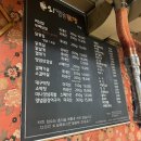 [춘천맛집] 현지인 닭발맛집 노포감성 추천 &lt;오필승 닭발 거두점&gt;