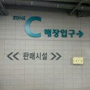 뚜레쥬르카림애비뉴