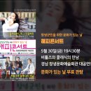 문화가 있는 날 - 비틀즈와 클래식의 만남 이미지