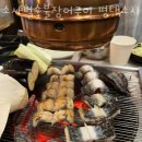 소사벌숯불장어구이 이미지