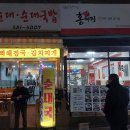 도구머리공원 이미지