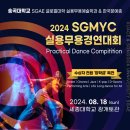 (사) 한국무용연합회 이미지