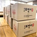 충정로점 현대자동차 | 논산 케이터링 홈파티 집들이 출장뷔페 후기 만족