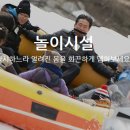 평창낚시 이미지