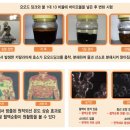 장수바이오 이미지