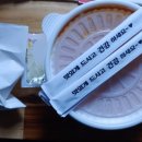 배떡 마석점