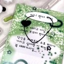 수호판다 이미지