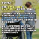 효심간병센터