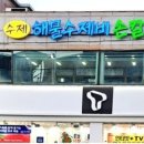 기장집 이미지