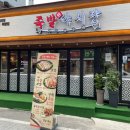 족발야시장평택역점 이미지