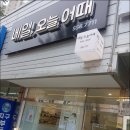 네일오늘어때