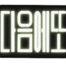 림 차이나 이미지