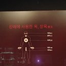 김준학 | ÷ 41 __참으로 게으르고 매력적인_^^;;