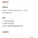 영월아프리카미술박물관&에이미캠핑장 이미지
