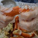 북청수산 네이버블로그