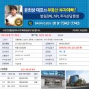 충민로 이미지