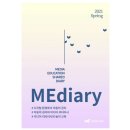 미디어리(Mediary) 네이버블로그
