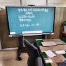 한국철도공사수도권서부본부 이미지