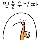 유니온 피부과의원 이미지