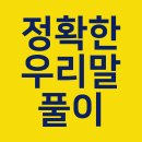 삐가번쩍 이미지