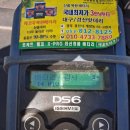 경산진량밧데리할인점