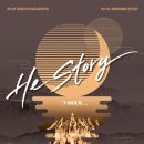 상주단체 창작초연 「히스토리」 | [북구문화센터 공연장 상주단체 창작초연] 「히스토리 He Story」, 나빌레라 예술단