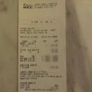 밀리엔스 판교점 키즈침대 구매후기(일룸 쿠시노 침대 비교)