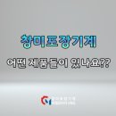 (주)씨엠코리아 이미지