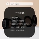 내돈내산 💸 비디비치 블랙 커버 퍼펙션 쿠션 17N 페어 리뷰