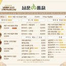 대봉통닭 이미지