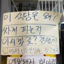 전주뷔페식당 이미지
