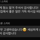 국태그린빌 이미지